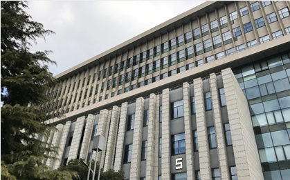 西安交通大學納米科學與工程技術學院（蘇州）