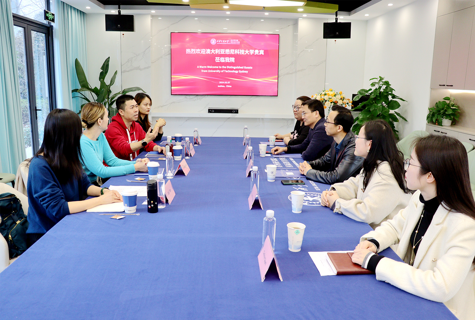 澳大利亞悉尼科技大學來訪