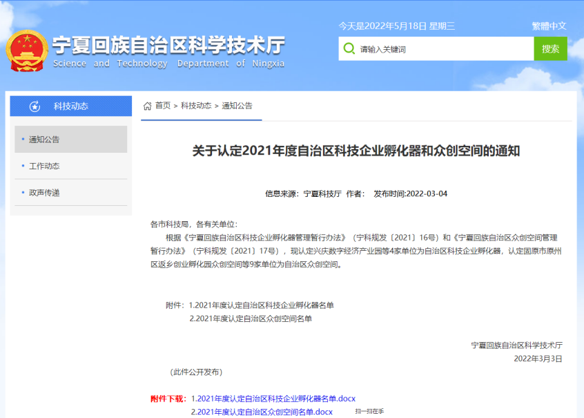 images/20220518/4cc172e267b663056932c0db3fb5dbf0.png 圖片1.png