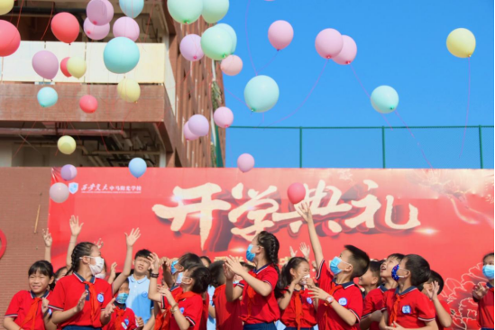 images/20220907/eb490ce7c31c514be3506e7c9b6dbca9.png 氣球.png