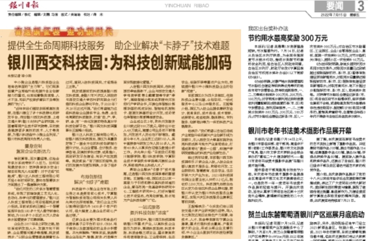 images/20221019/c9bc0416ea683bab518d6b70382e720b.jpg images/20221019/c9bc0416ea683bab518d6b70382e720b.jpg